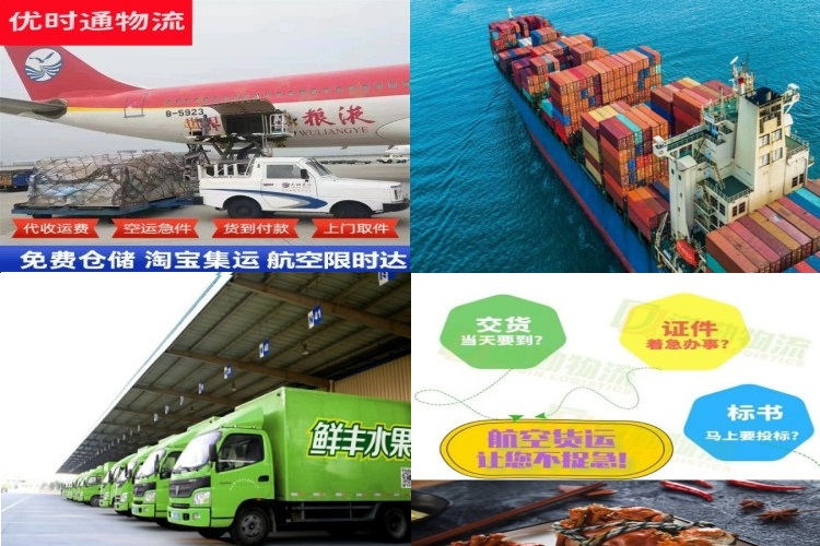 永吉到丹麦航空货运公司-永吉到丹麦物流专线